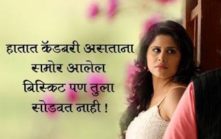 sai tamhankar in duniyadari