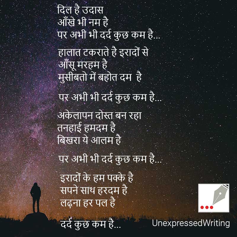 poem dard kuch kam hai