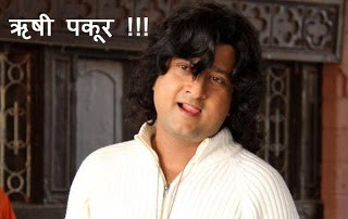 duniyadari villain